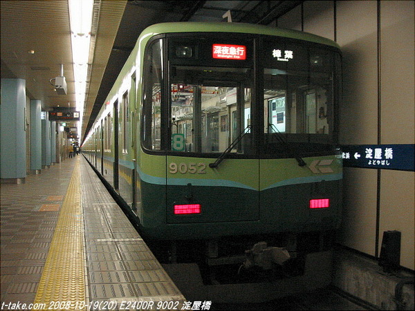 京阪、コロナ大減便による緊急用ダイヤの施行か？ : 列車番号T-TAKE(て