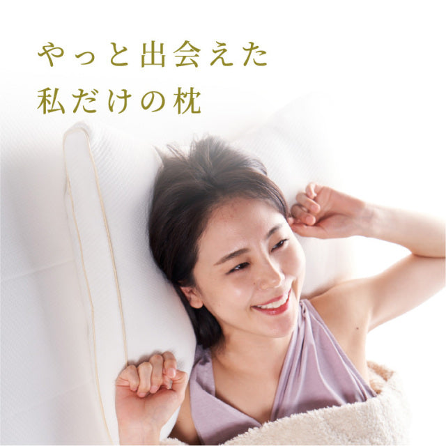 5セルピローソフィット・ファイバーボール 快眠枕 柔らかめ 寝返り