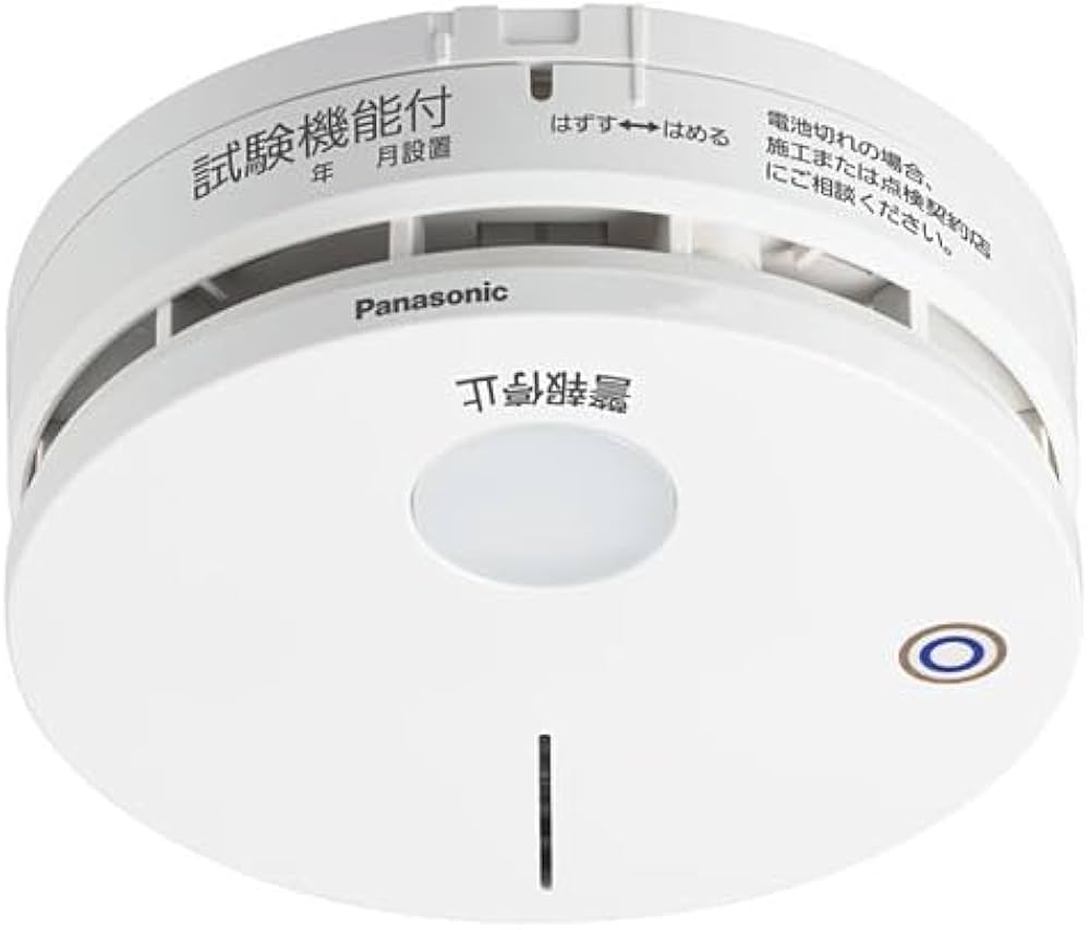 Amazon.co.jp: パナソニック(Panasonic) 特定小規模施設用自動火災報知