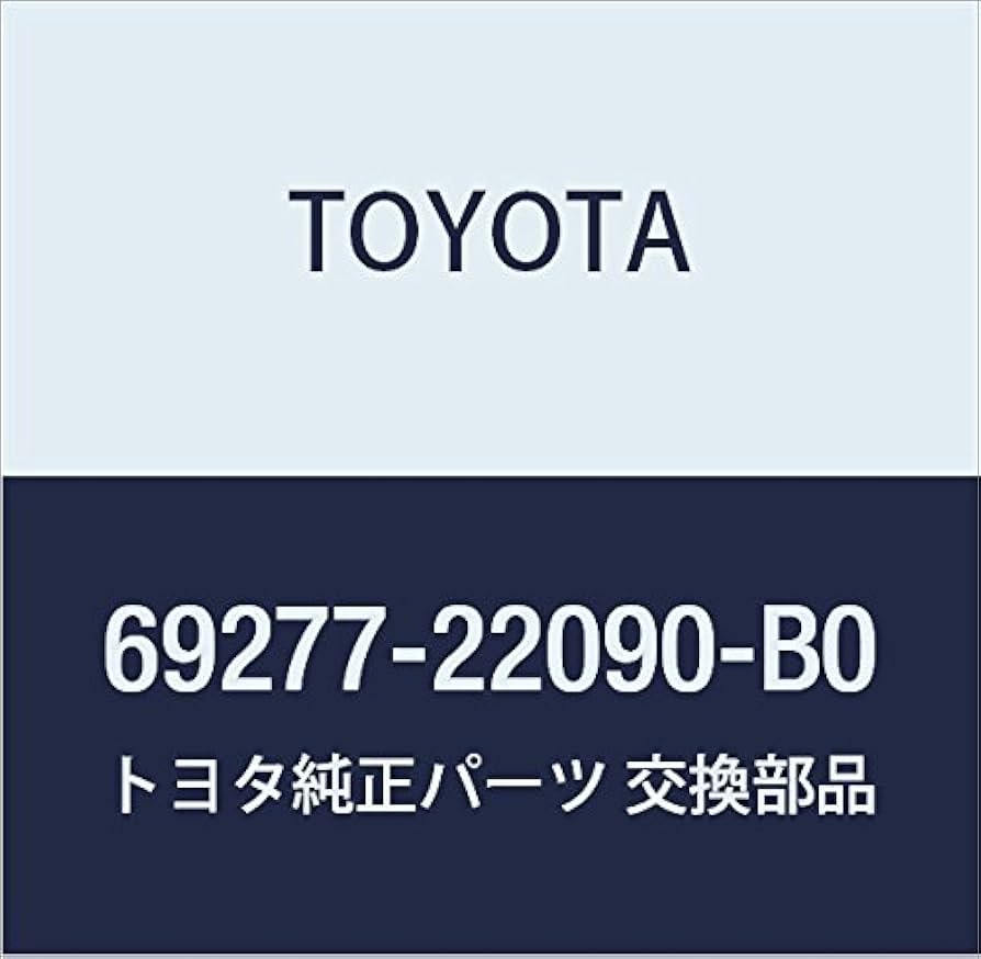 Amazon | TOYOTA (トヨタ) 純正部品 フロントドアインサイドハンドル