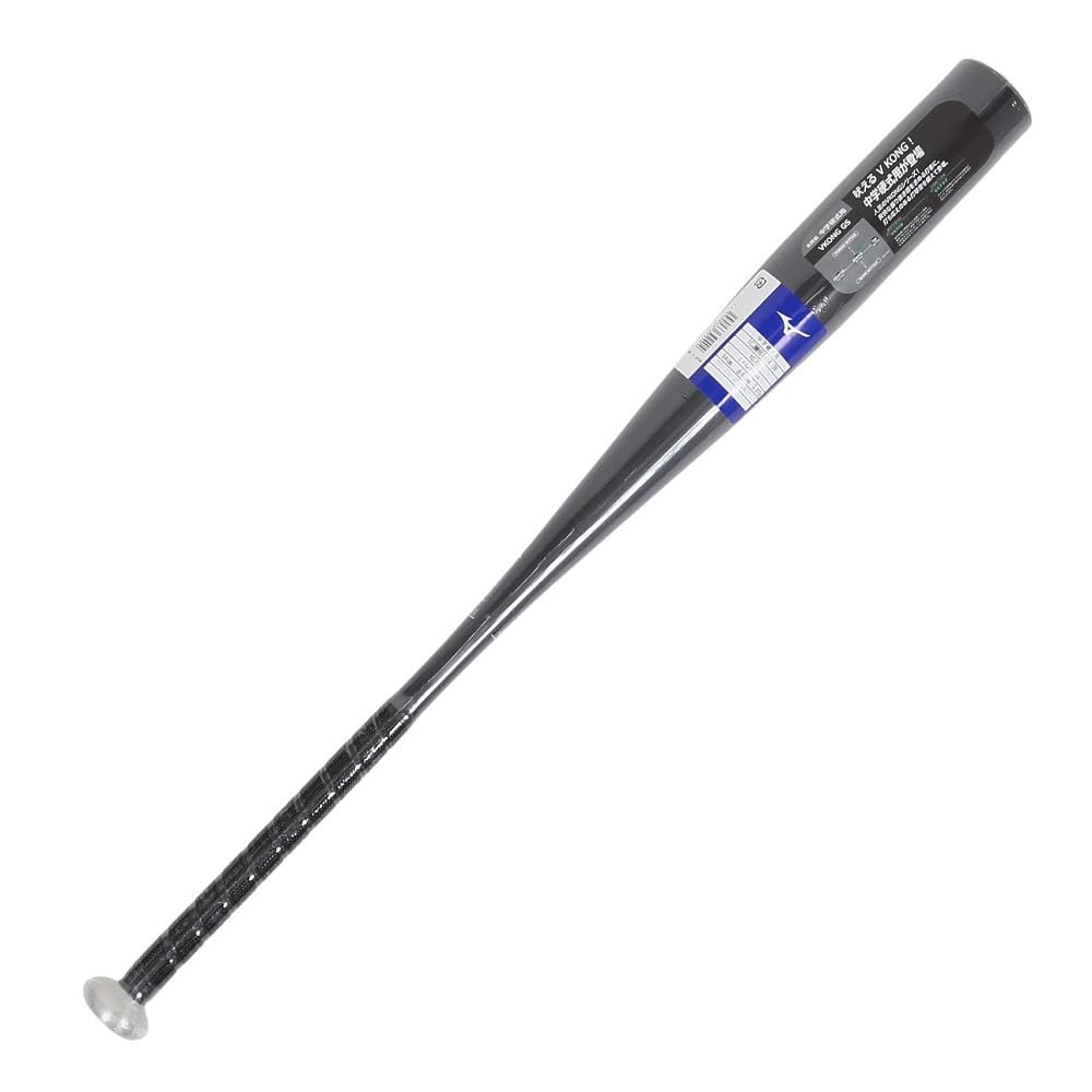 Amazon | MIZUNO 中学硬式用金属製 VコングGS(84cm/平均810g) ブラック
