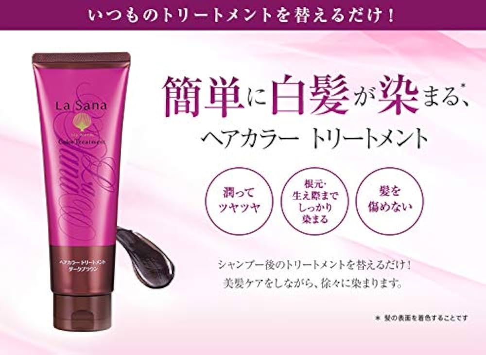 Amazon | ラサーナ (La Sana) ヘアカラー トリートメント (180g