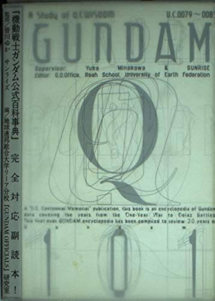 GUNDAM Q101―『機動戦士ガンダム公式百科事典』完全対応副読本! | 皆川