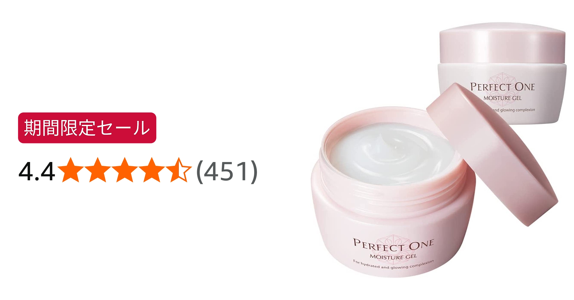 Amazon.co.jp: PERFECT ONE パーフェクトワン オールインワンジェル