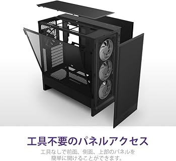 Amazon | NZXT H5 Flow RGB v2 Black 360mm RGBシングルフレームファン