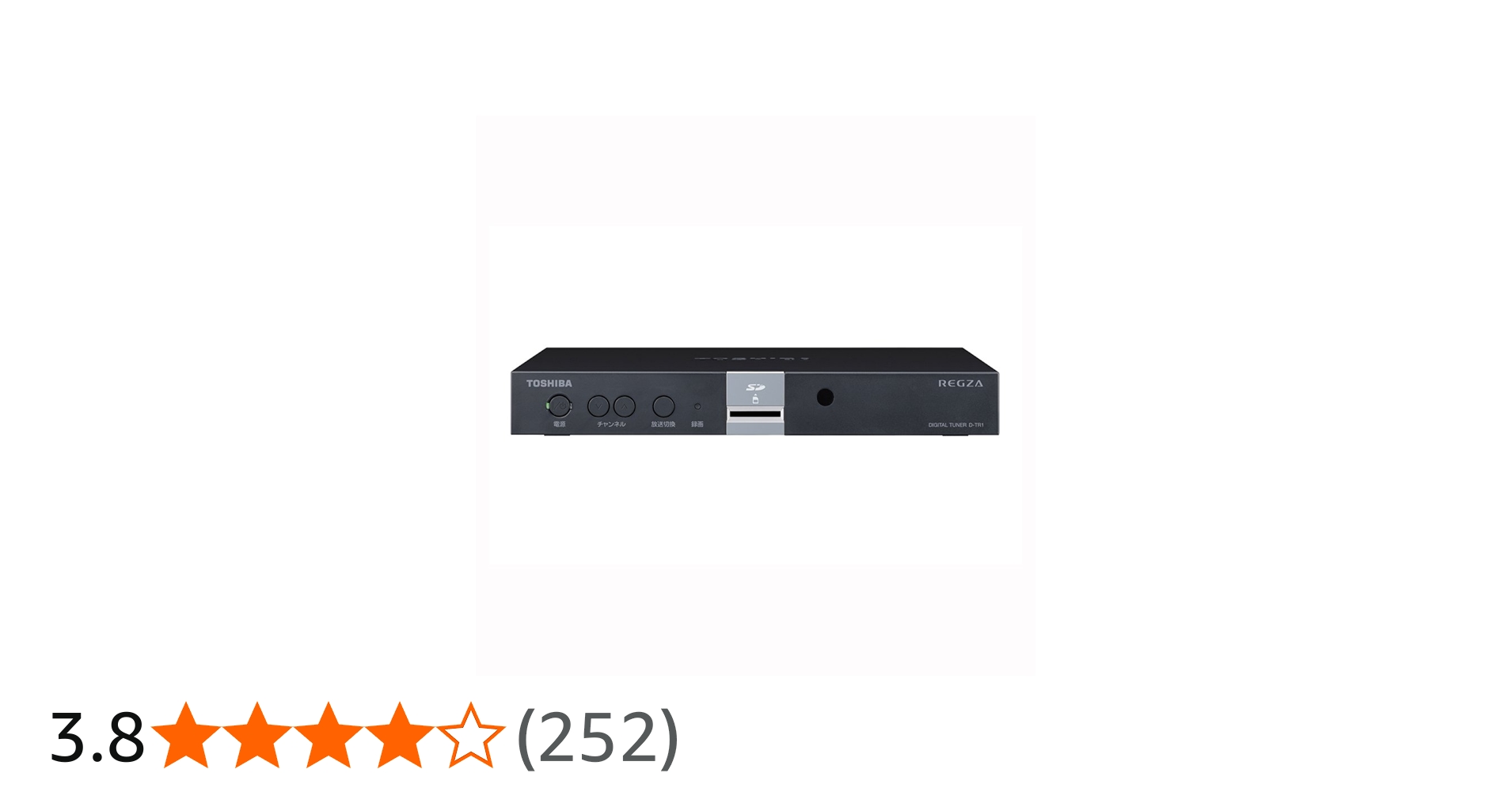 Amazon | TOSHIBA 地上・BS・110度CSデジタルハイビジョンチューナー