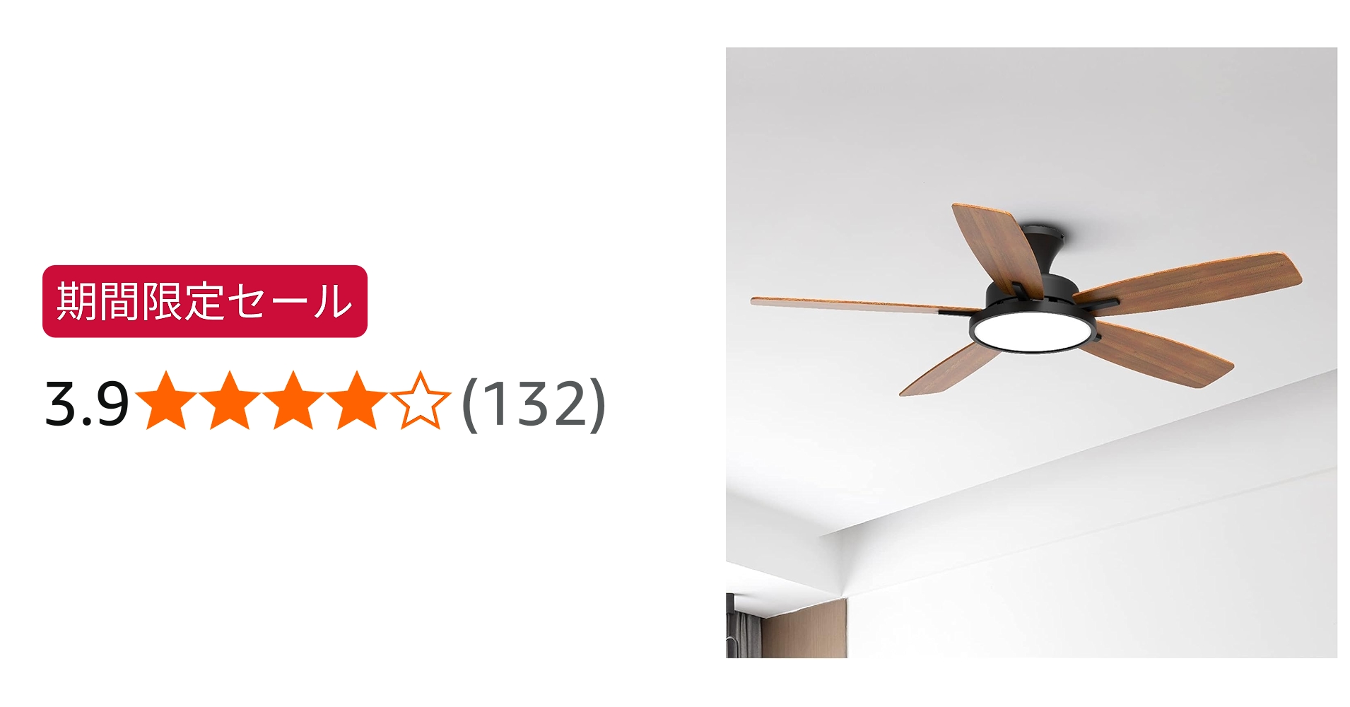 Amazon.co.jp : 【節電-5年保証】TALOYA シーリングファンライト調光
