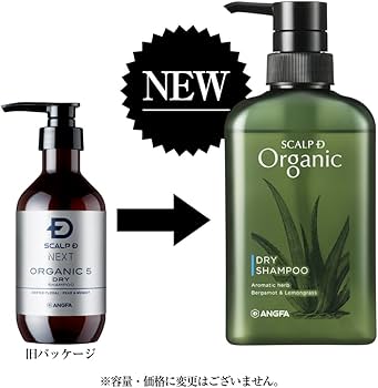Amazon | スカルプD オーガニック シャンプー メンズ ドライ 乾燥肌用