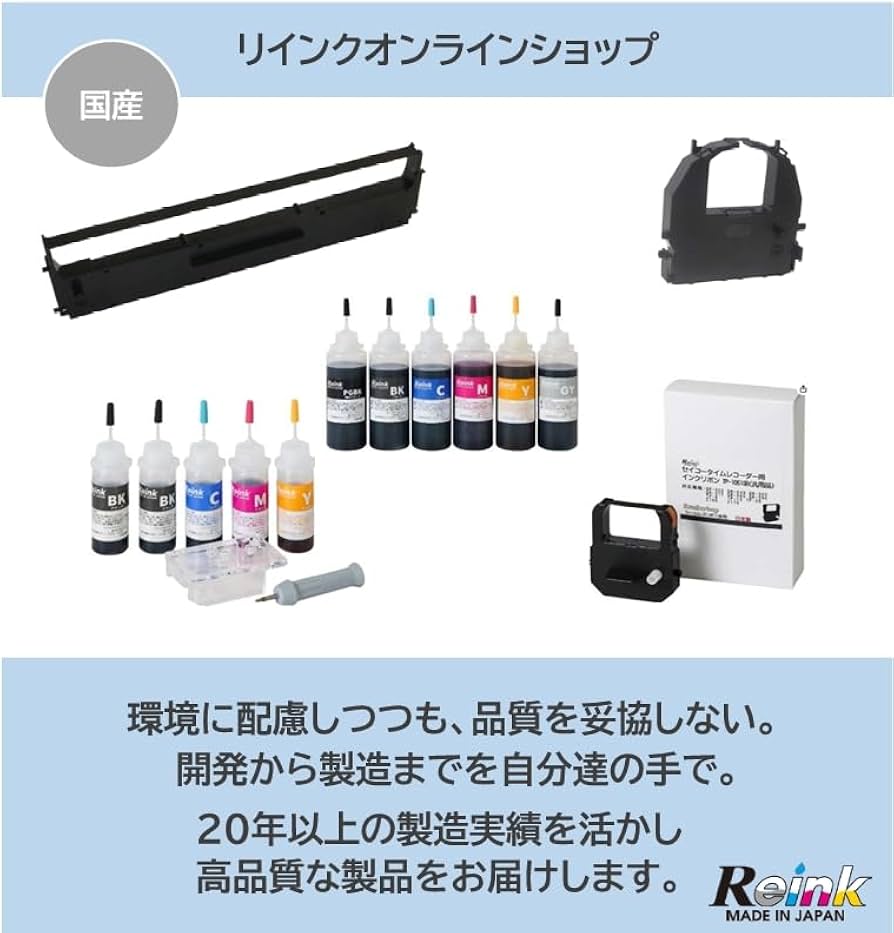 Amazon.co.jp: 【日本製】Canon キヤノン BC-385 BC-385XL（ TS6630