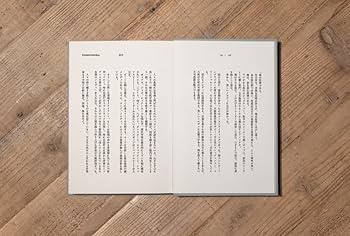 Amazon.co.jp: 盗作 (改訂版)(初回限定盤)(カセットテープ付