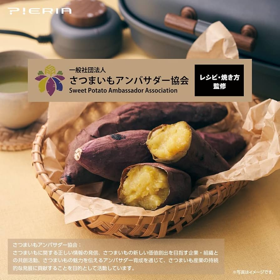 Amazon | ドウシシャ 焼き芋メーカー タイマー付き 平面プレート付き