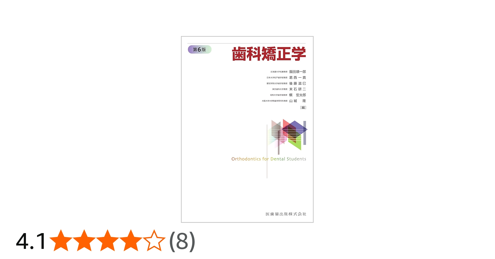 61Tdu0VjGyL.jpg_BO30,255,255,