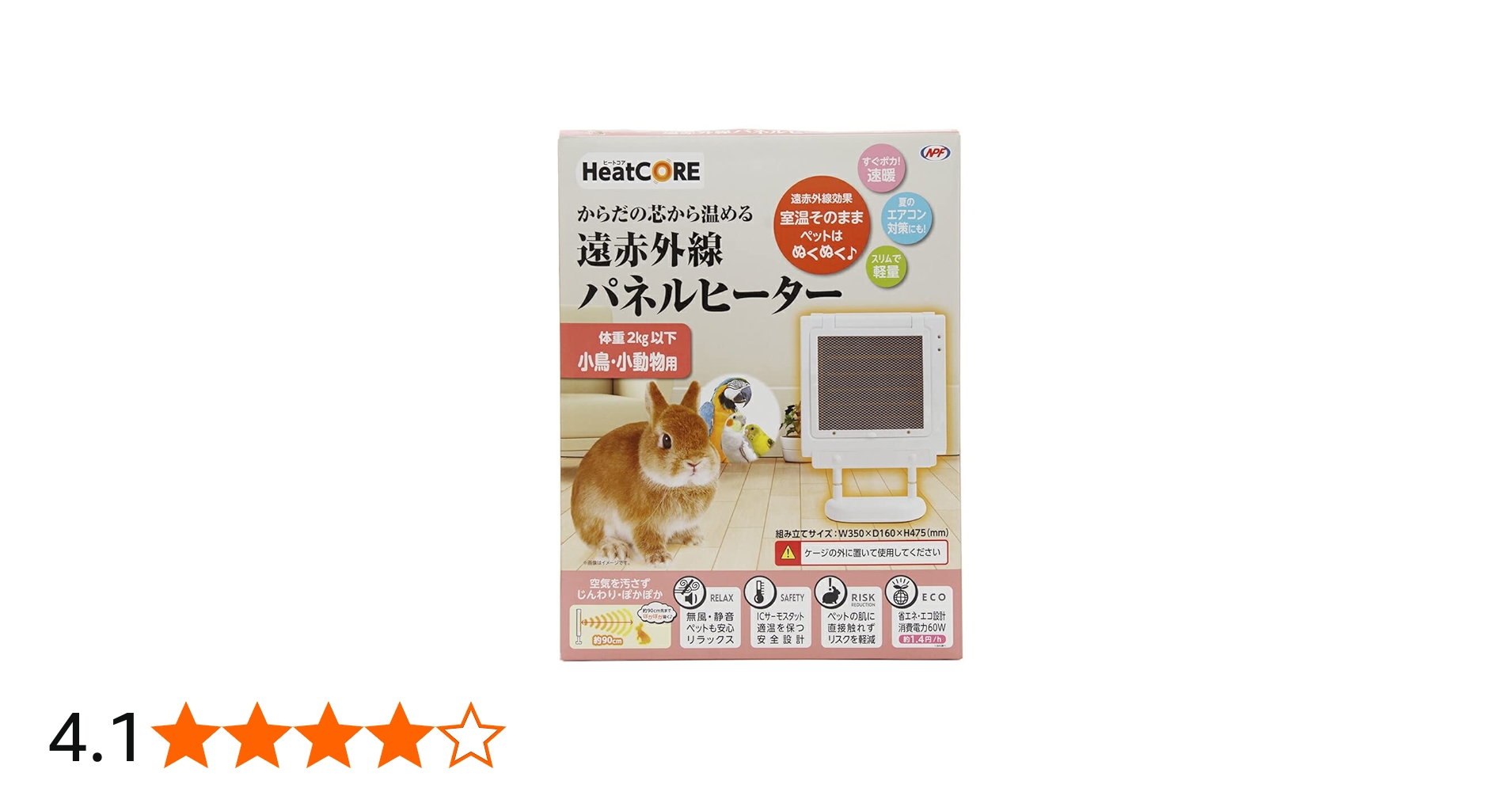Amazon | NPF 遠赤外線パネルヒーター 小鳥・小動物用 | HeatCORE