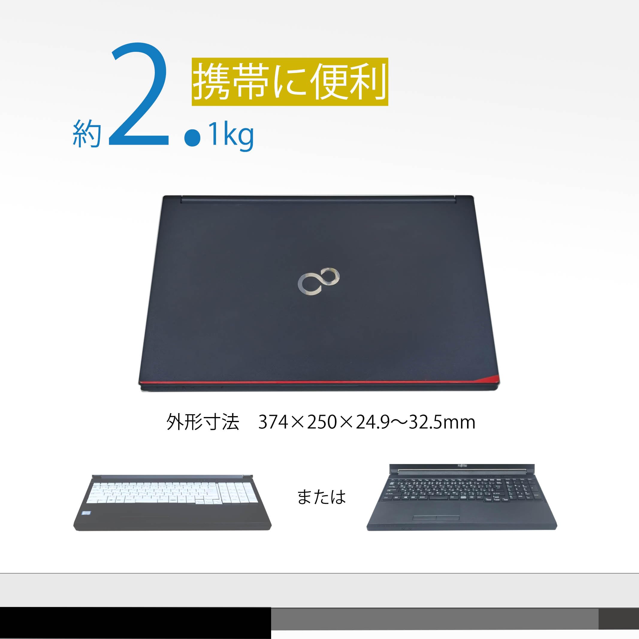 Amazon.co.jp: ノートパソコン A577 最新MS Office2024 H&B/ / 第7世代
