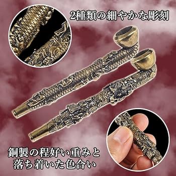 Amazon.co.jp: キセル 煙管 アンティーク調 きざみタバコ対応 銅製