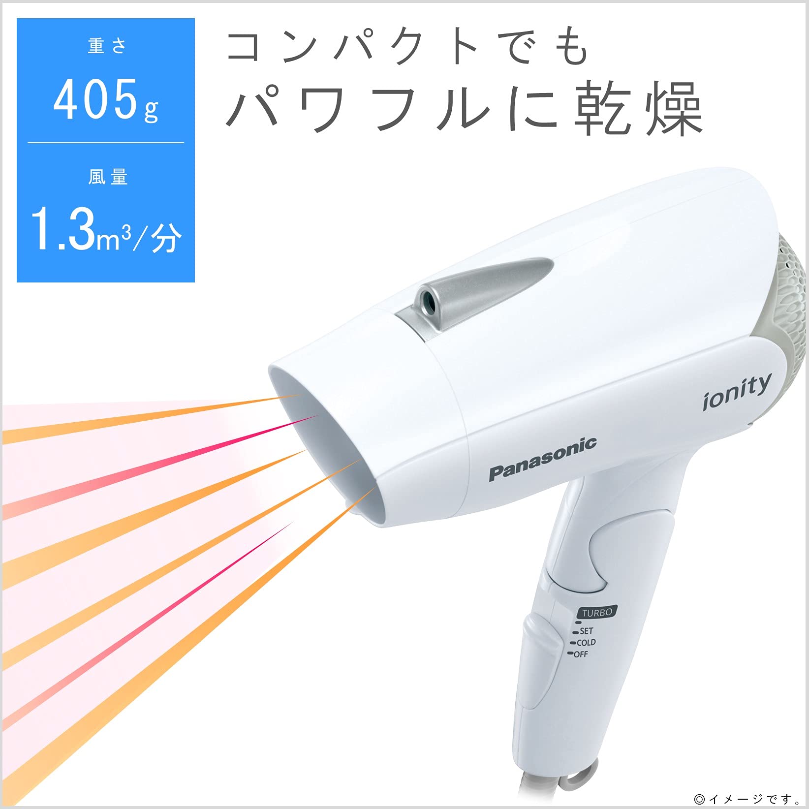 Amazon | パナソニック ドライヤー イオニティ コンパクト 白 EH-NE1E
