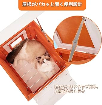 Amazon | Petsfit 外猫ハウス 野良猫 四季対応 防湿 杉木製の屋外用猫