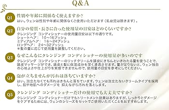 Amazon | WEN ウェン クレンジングコンディショナー アーモンド 480mL