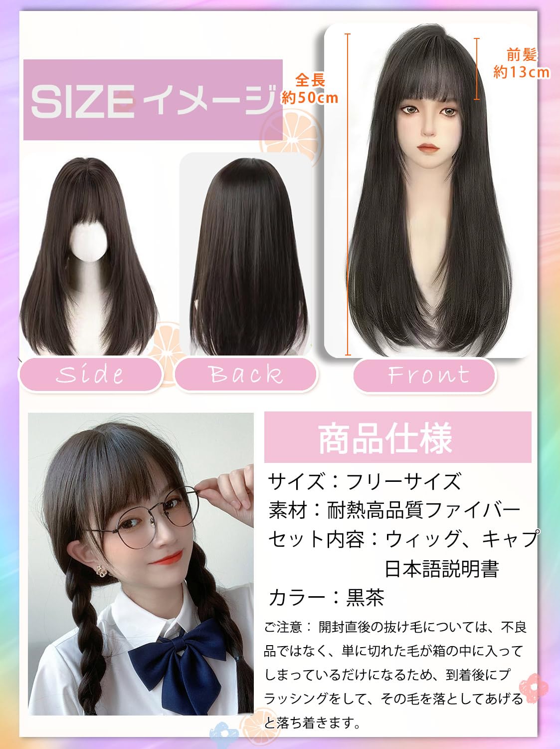 Amazon.co.jp: Villo ウィッグ ロング ストレート ウイッグ セミロング