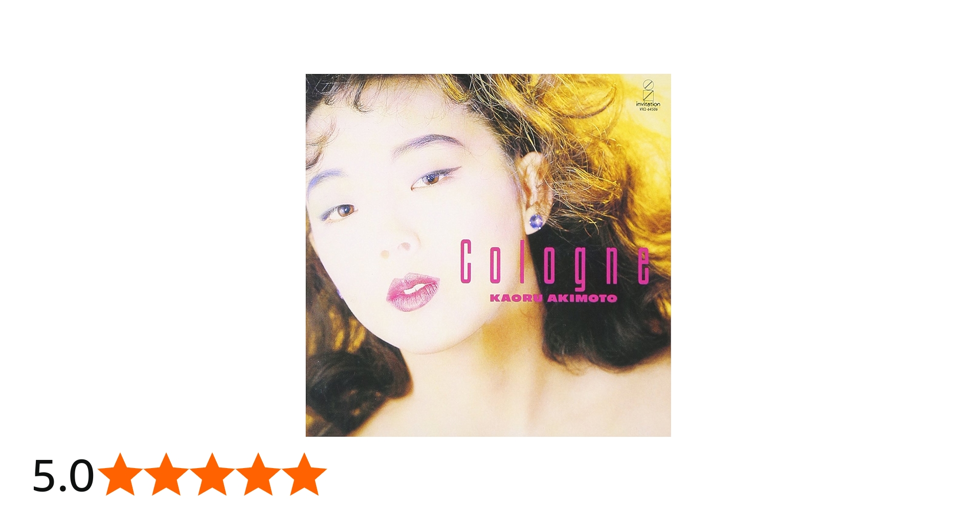 Amazon.co.jp: Cologne - 秋元薫: ミュージック