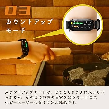 Amazon.co.jp: ZEN STATE ととのいタイマー サウナウォッチ 腕時計