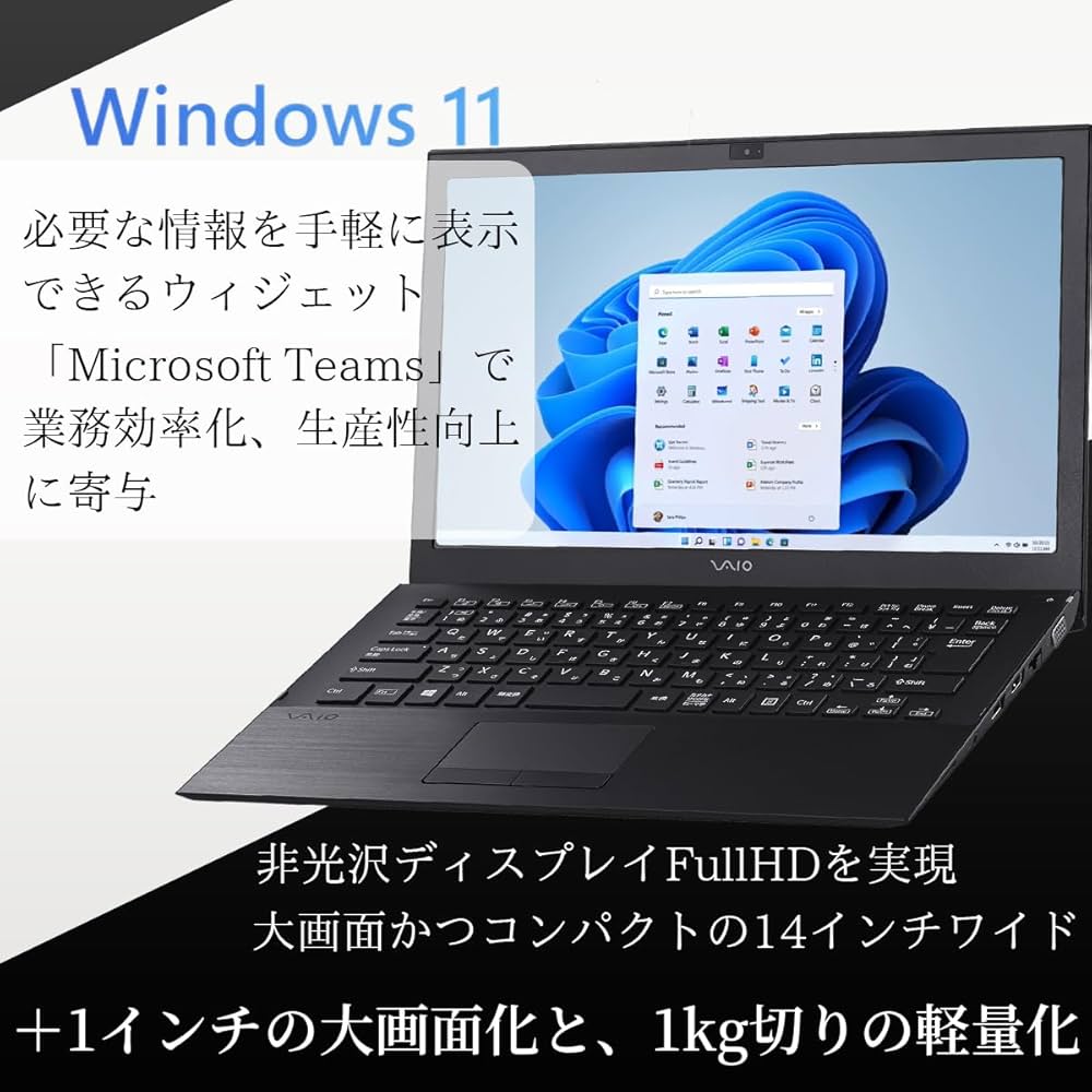 Amazon.co.jp: 【整備済み品】 ノートパソコン SONY VAIO PK Pro