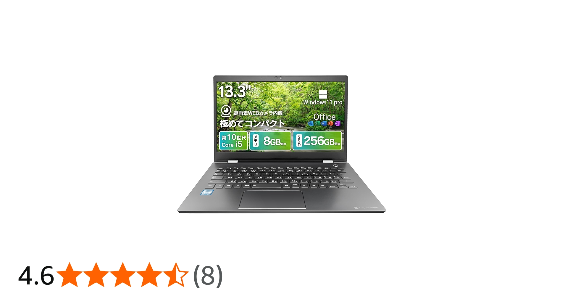 Amazon.co.jp: 【整備済み品】 ノートパソコン 軽量薄型 13.3インチ 第