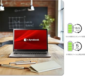 Amazon.co.jp: ノートパソコン東芝 Core i7 (8550U)第8世代(16GBメモリ