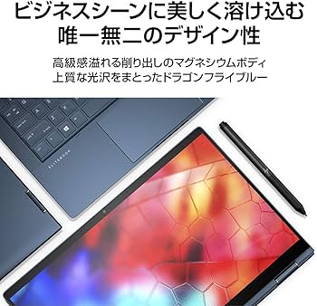 Amazon.co.jp: HP 東京生産 ノートパソコン インテル Core i7 16GB