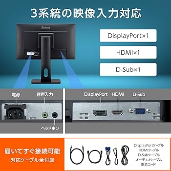 Amazon.co.jp: iiyama モニター ディスプレイ 21.5インチ フルHD VA 高