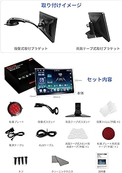 Amazon.co.jp: KASUVAR 10.1インチ横縦回転対応ディスプレイオーディオ