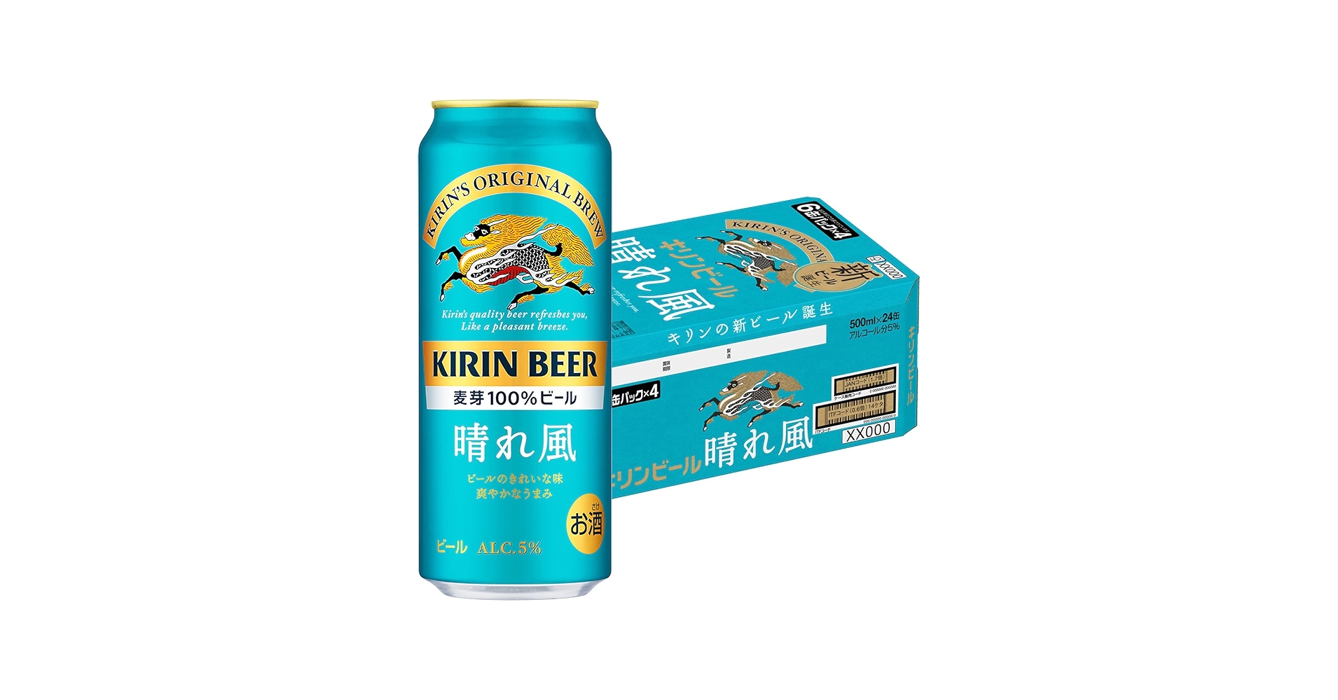 Amazon.co.jp: キリン 晴れ風 500ml×24本 1ケース ビール ロング缶 u