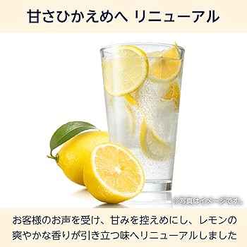 Amazon.co.jp: 【Amazonブランド】by Amazon レモンサワーの素