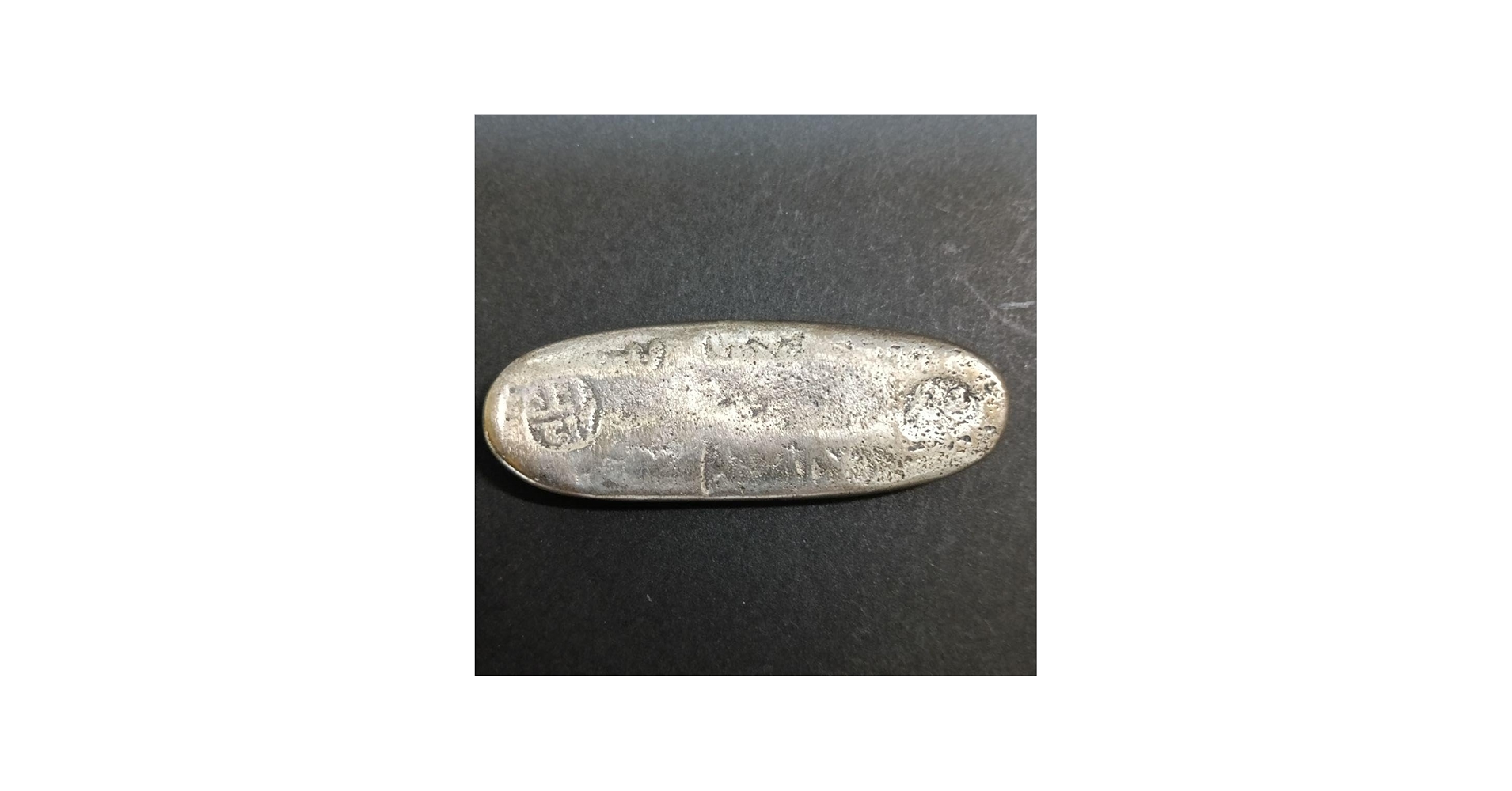 Amazon.co.jp: 丁銀 天保丁銀 重さ約88g 全長約74mm （4-107） : ホビー
