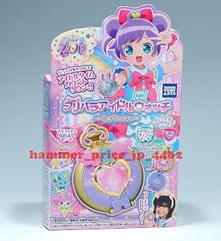 Amazon.co.jp: 未 プリパラアイドルウォッチ らぁらver. アイドル