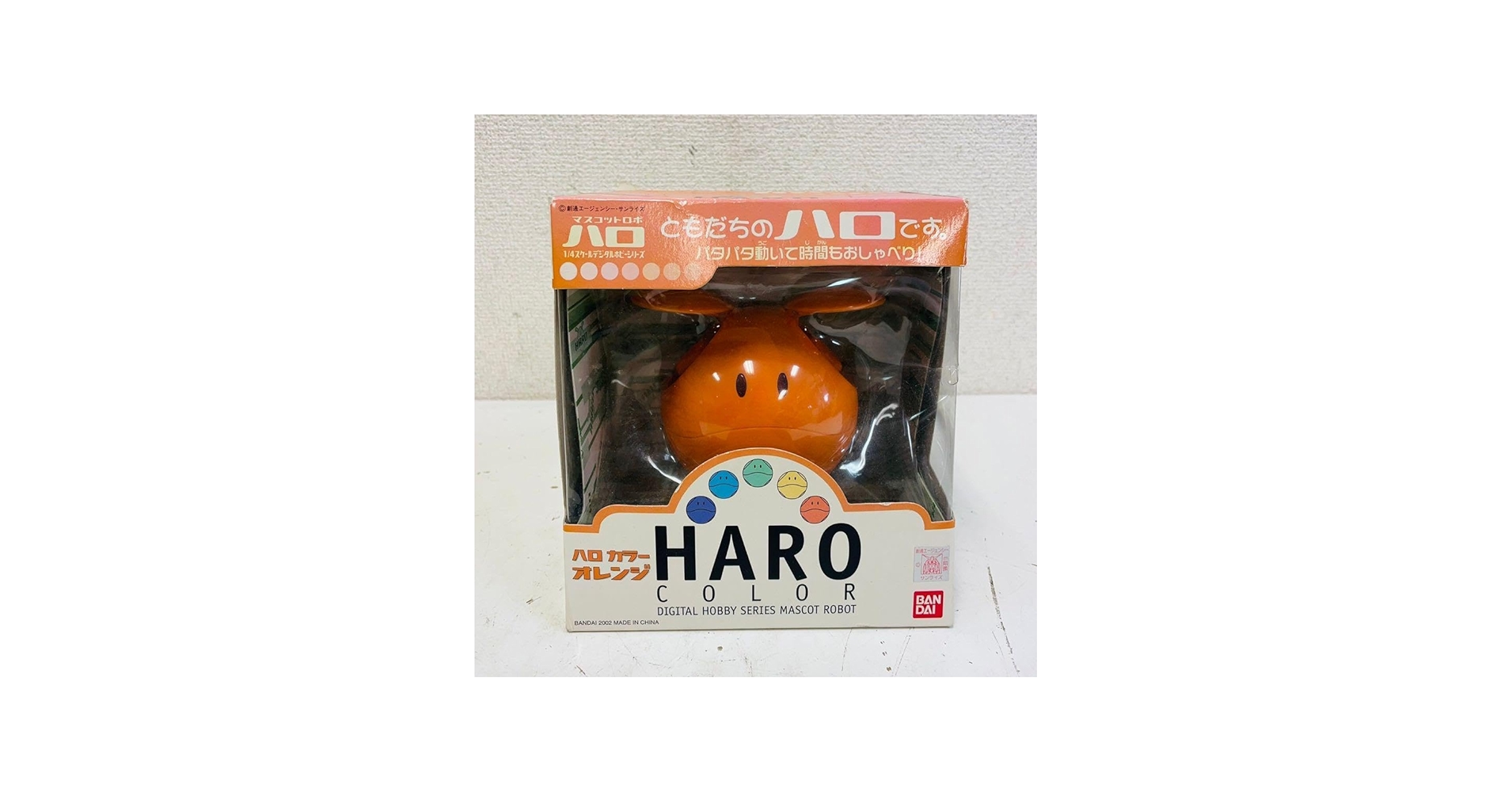 Amazon.co.jp: 機動戦士SEED マスコットロボ ハロ カラー オレンジ