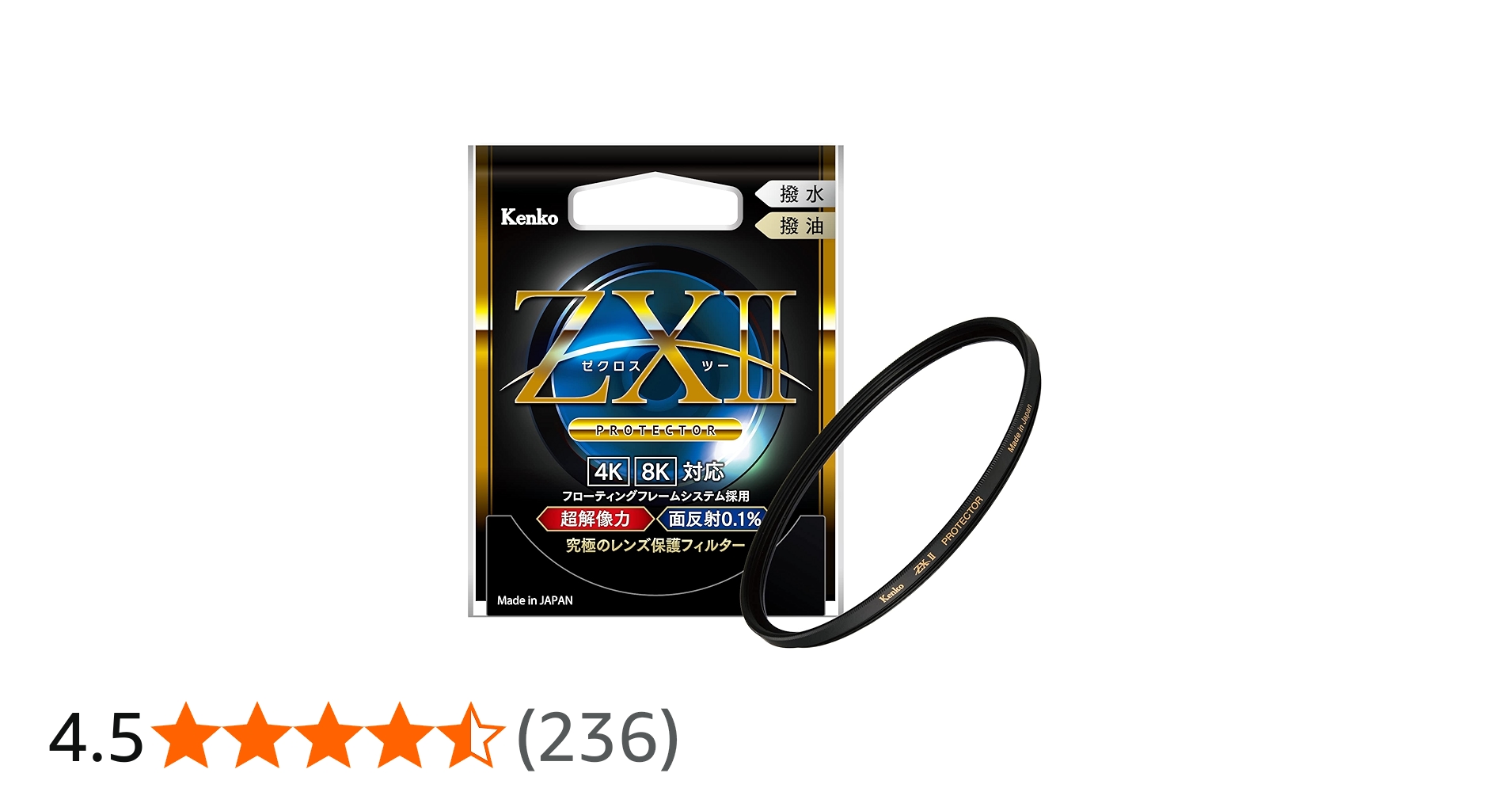 Amazon | 【Amazon.co.jp限定】 Kenko レンズフィルター ZX II