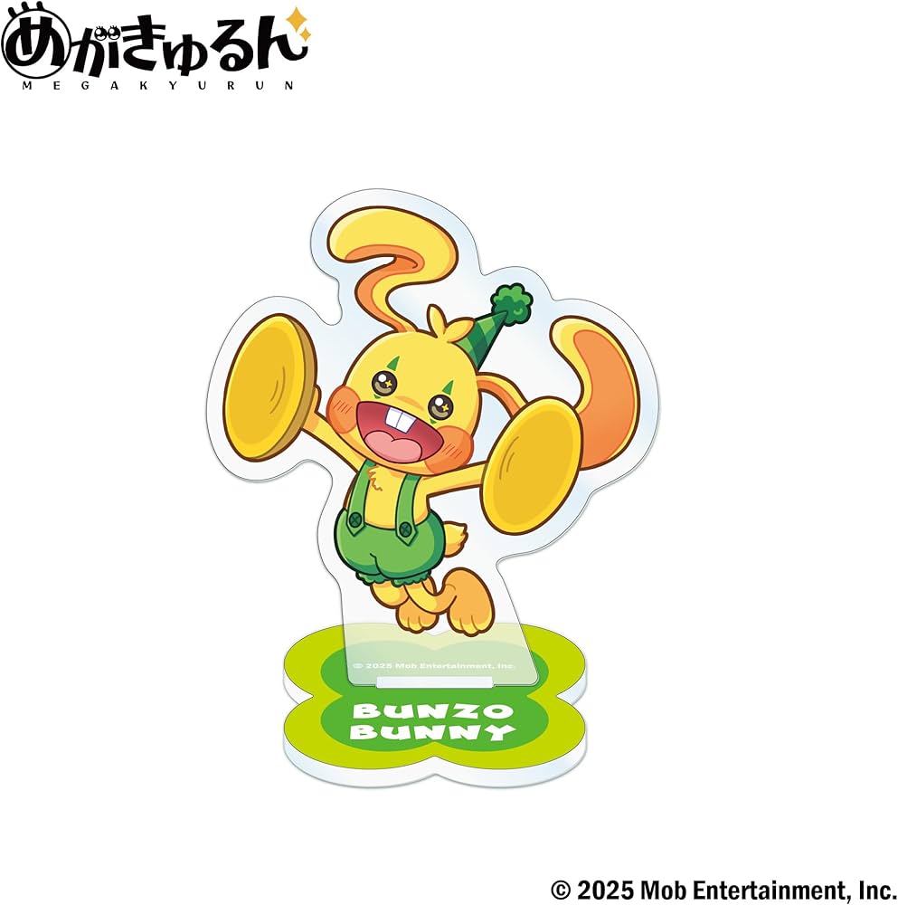 Amazon | 【公式ライセンス商品】Poppy Playtime めがきゅるん