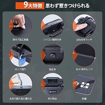Amazon.co.jp: Lykus HC-4420 防水ハードケース 格子状カットスポンジ