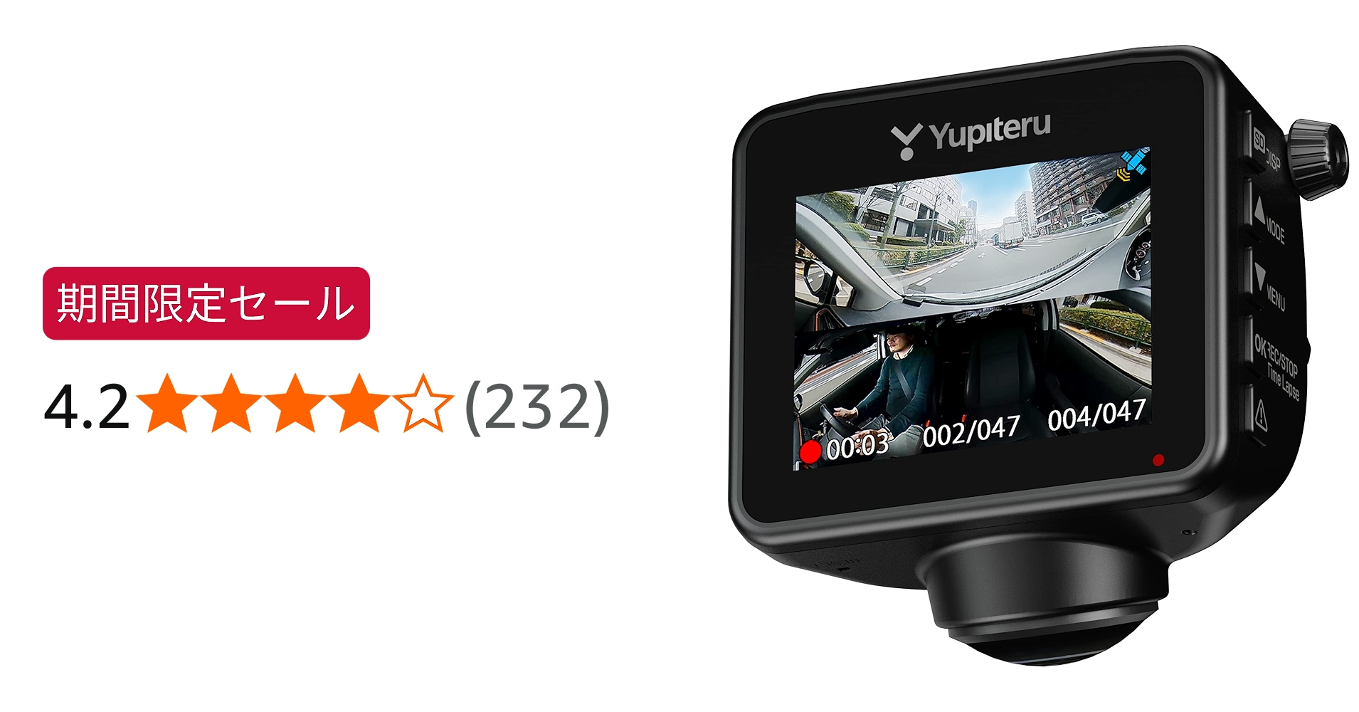 Amazon | ユピテル(Yupiteru) ドライブレコーダー 全周囲360° Q-21A