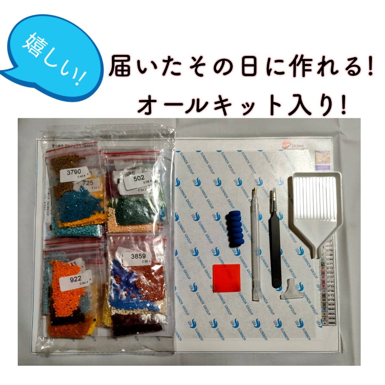 Amazon.co.jp: TA-BOX ダイヤモンドアート専門店/フェアリーダスト