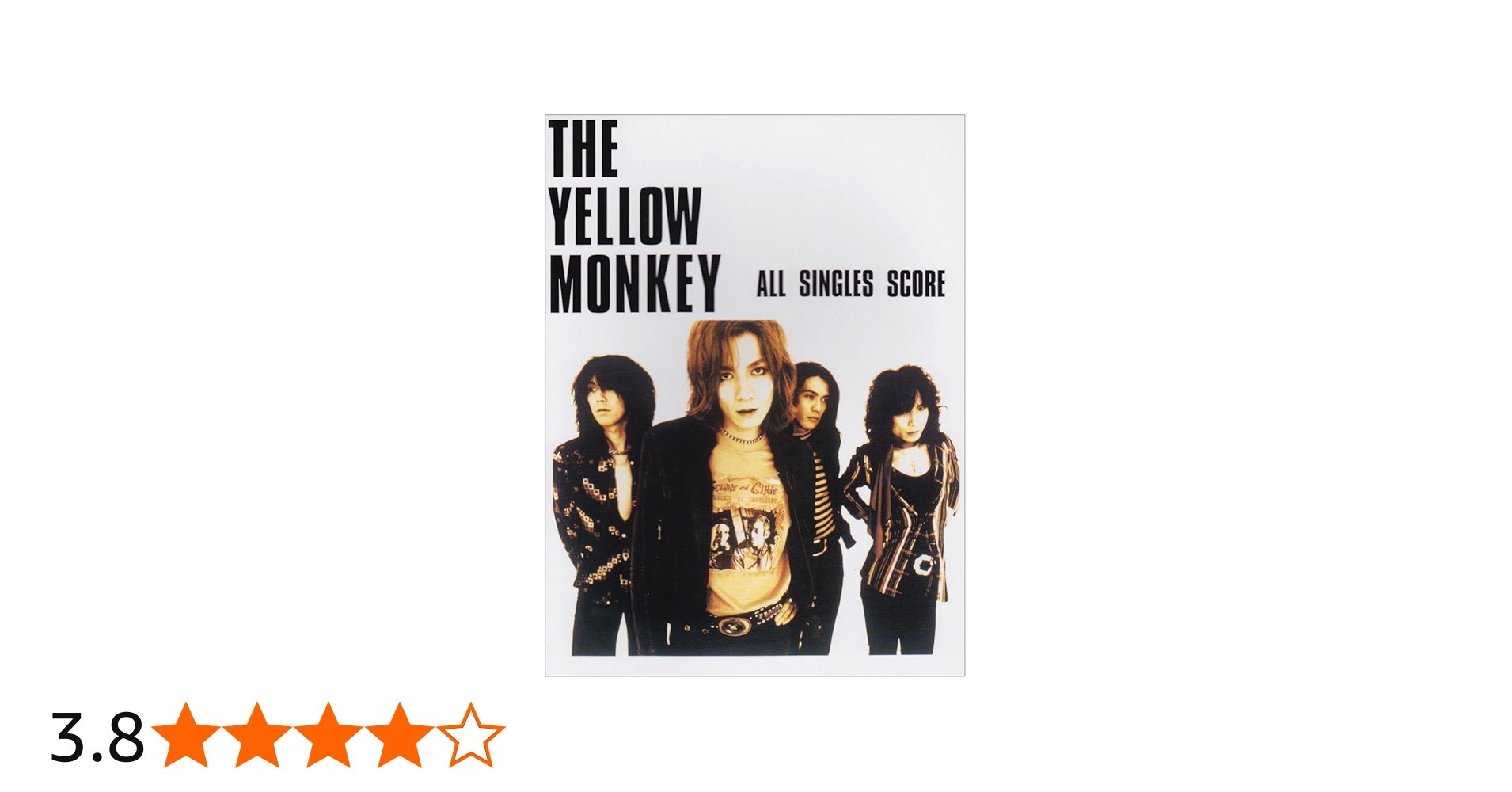 ギターソングブック THE YELLOW MONKEY (THE YELLOW MONKEY)/ALL