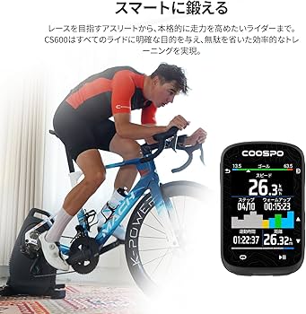 Amazon.co.jp: COOSPO CS600 サイクルコンピュータ GPS サイコン 2.4