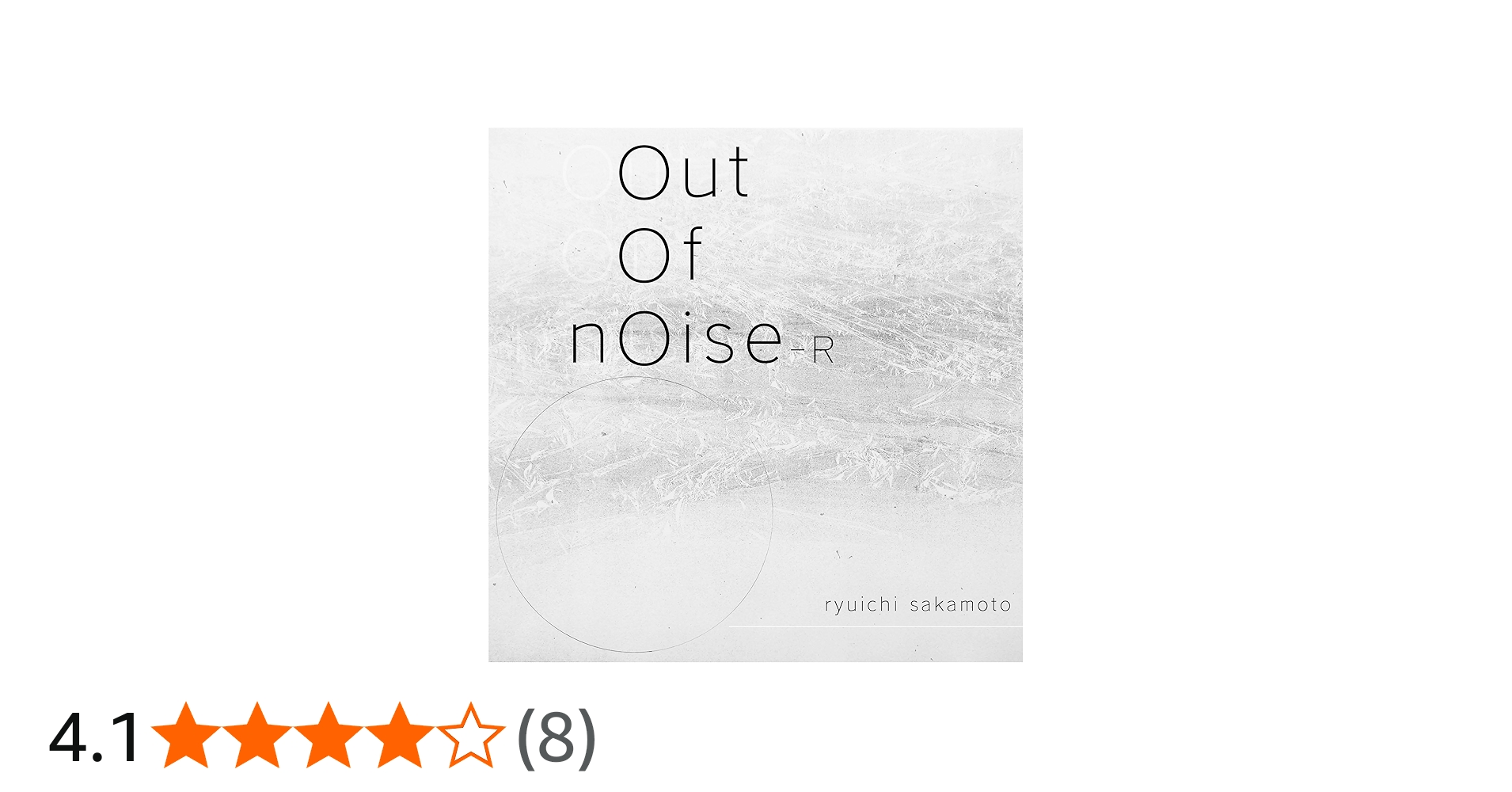 Amazon | out of noise - R(アナログ(12インチ) - 坂本龍一 [Analog