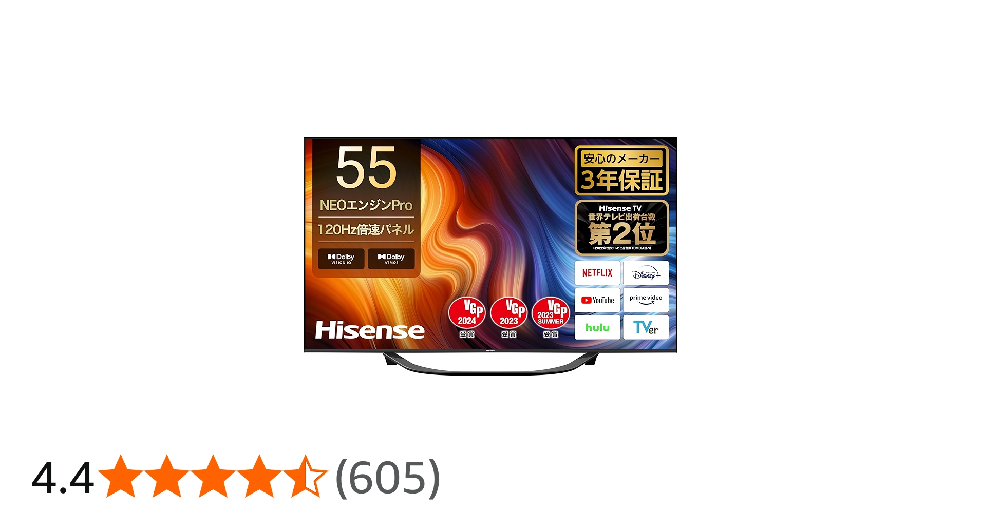 Amazon.co.jp: ハイセンス 55V型 4Kチューナー内蔵 液晶 テレビ 55U7H