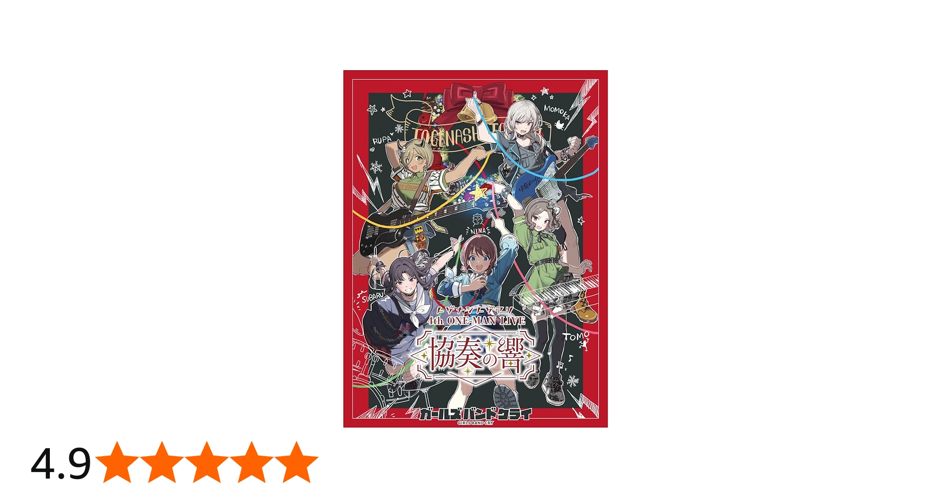 Amazon.co.jp: 【Amazon.co.jp限定】4th ONE-MAN LIVE 