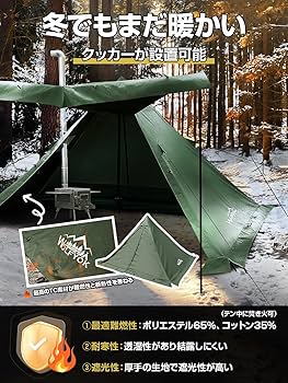 Amazon.co.jp: ワンポールテント ソロ TC ポリコットン 【二本前室