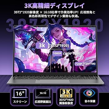 Amazon.co.jp: SERYUB Office 2024搭載ノートパソコン 16インチ 3K