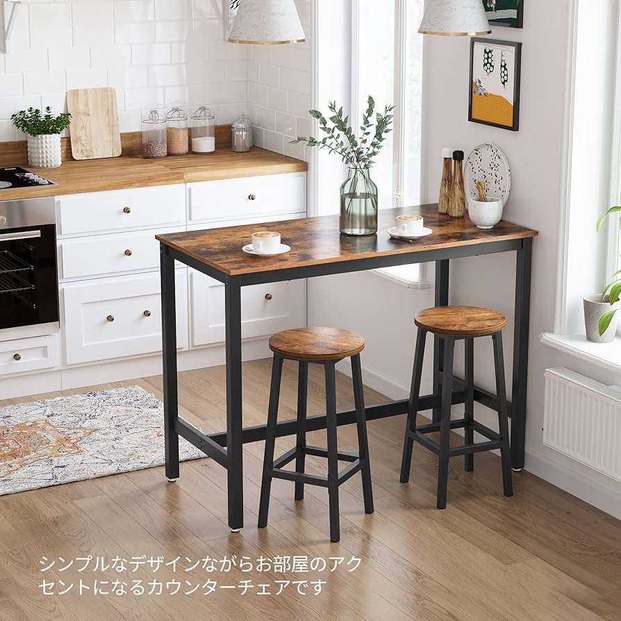 Amazon｜VASAGLEカウンターチェア バーチェア 2脚セット 木目調