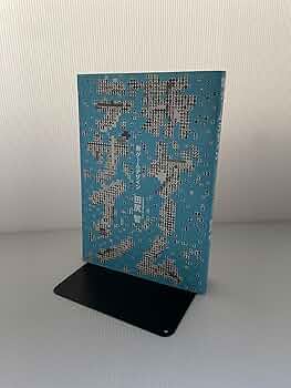 Amazon.co.jp: 新ゲ-ムデザイン: TVゲ-ム制作のための発想法 : 田尻 智: 本